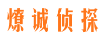 绵竹外遇出轨调查取证